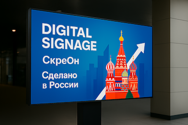 Купить бессрочную лицензию